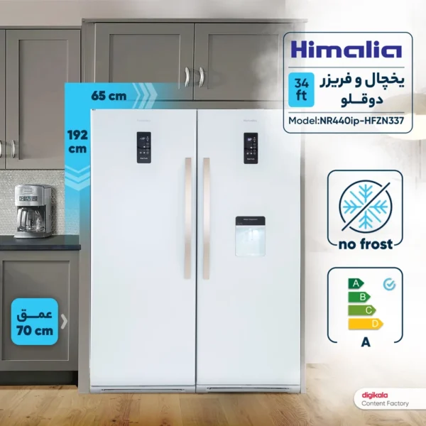 یخچال و فریزر دوقلو 34 فوت هیمالیا مدل آیس پول NR440ip-HFZN337